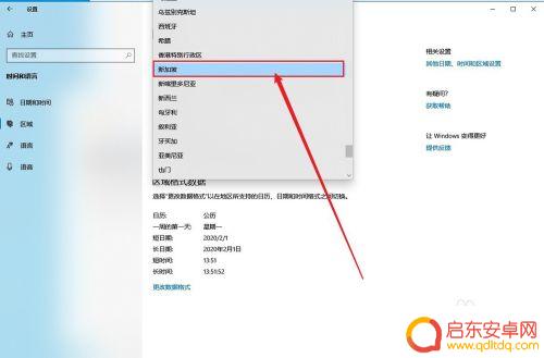 我要看怎么打开手机 在Windows10上打开手机的步骤