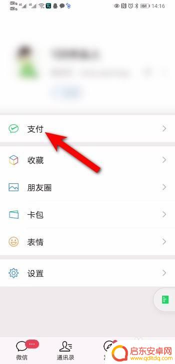 手机怎么查医保返还 社保卡返钱查询网址