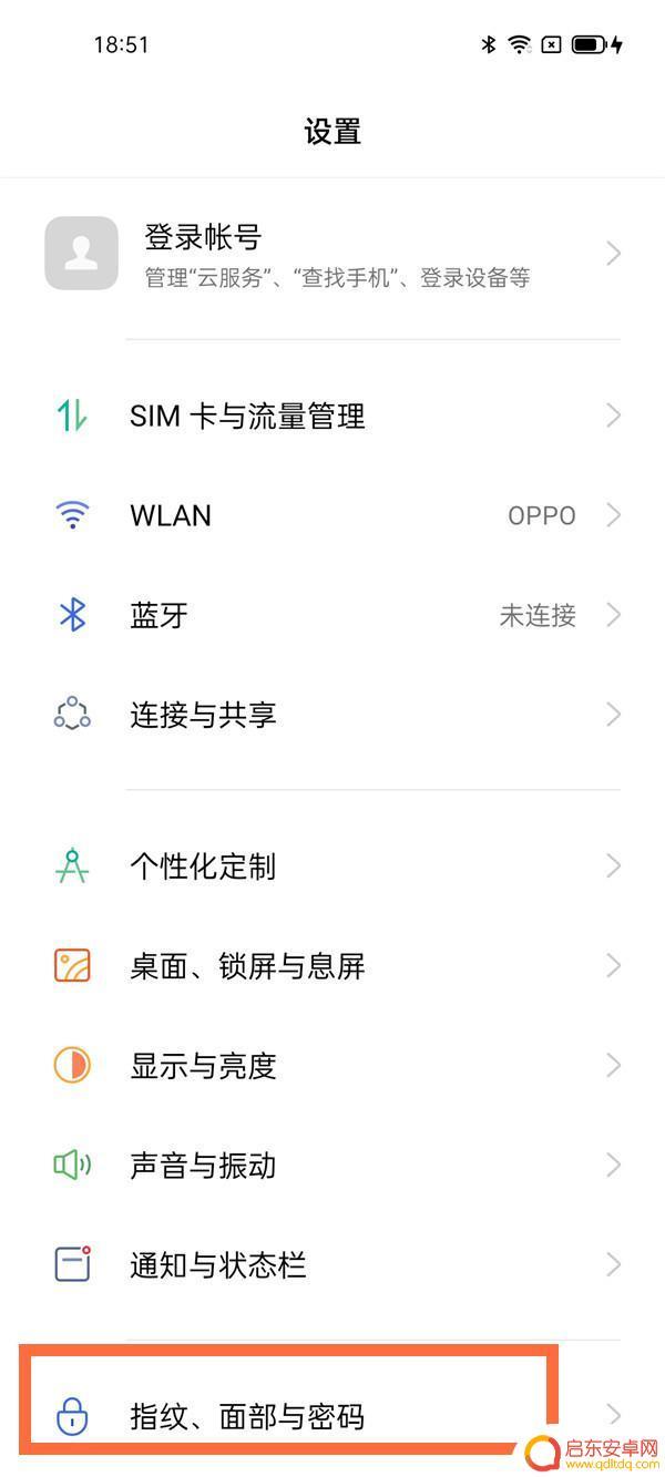 oppo手机解锁图案在哪里设置 oppo reno6如何设置图案解锁