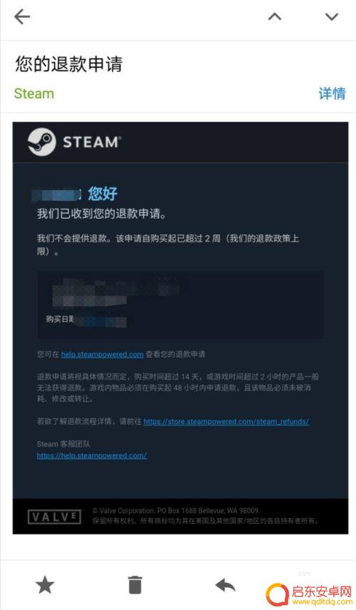 steam游戏退款在哪 Steam游戏如何申请退款流程