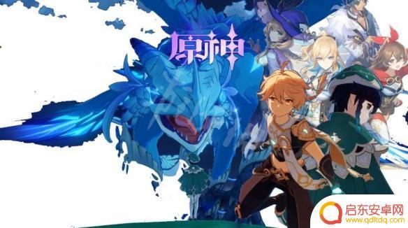 原神剑胚 《原神》武器原胚获得途径