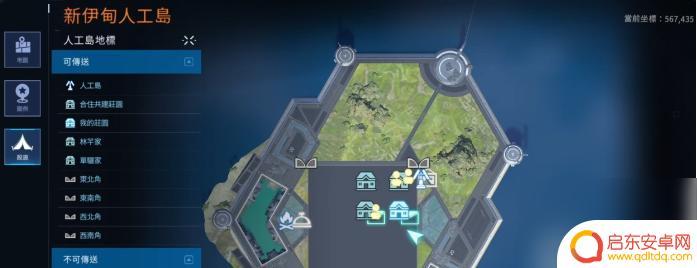 星球重启人工岛和公会驻地选哪个 星球重启人工岛和工会庄园哪个游戏社区更活跃