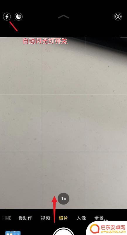 手机拍照图标怎么不亮了 iPhone拍照闪光灯不亮怎么解决