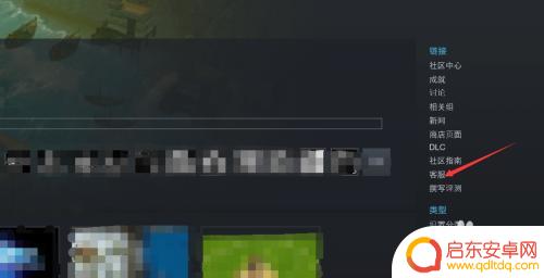 steam游戏退款在哪 Steam游戏如何申请退款流程