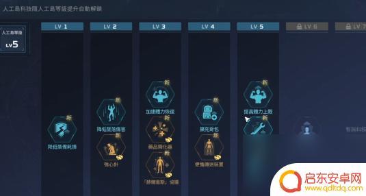 星球重启人工岛和公会驻地选哪个 星球重启人工岛和工会庄园哪个游戏社区更活跃