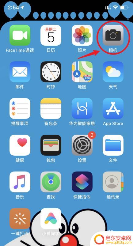 手机拍照图标怎么不亮了 iPhone拍照闪光灯不亮怎么解决