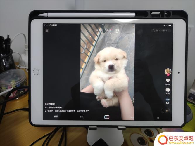 ipad横屏使用抖音(ipad横屏抖音)