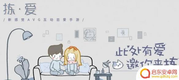 steam拣爱第三章攻略 《拣爱》第三章全结局攻略