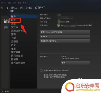 怎么更改steam账号昵称 Steam账号名称怎么改