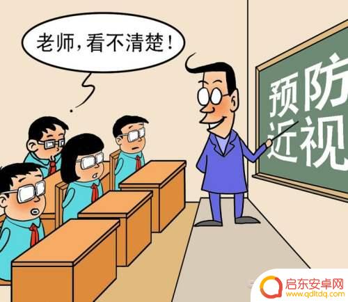 孩子屡次偷手机玩 孩子玩手机的危害及如何教育