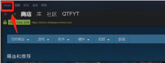 怎么更改steam账号昵称 Steam账号名称怎么改