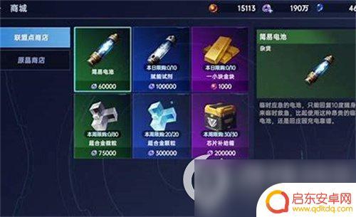 星球重启夜袭者赋能 《星球重启》元素强化效果解析