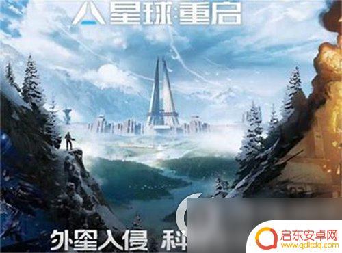 星球重启夜袭者赋能 《星球重启》元素强化效果解析