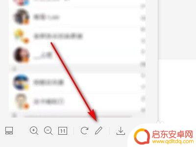 手机拍照文字如何缩小尺寸 微信图片编辑文字大小调整方法