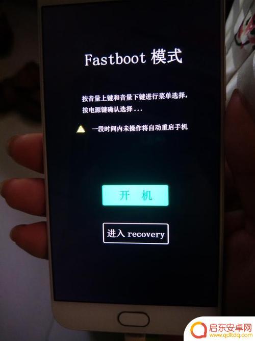 手机为啥开不了机 手机系统崩溃开不了机怎么办
