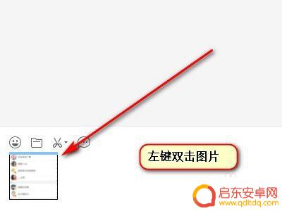 手机拍照文字如何缩小尺寸 微信图片编辑文字大小调整方法