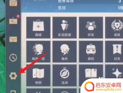 原神60帧应该怎么设置 原神如何优化设置以达到稳定60帧