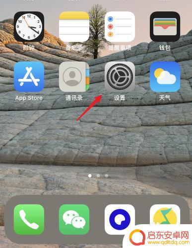 腾讯自动续费如何关闭苹果手机 苹果手机腾讯自动续费取消方法