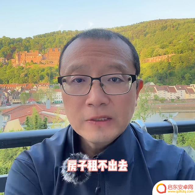 德国女房东的抖音(德国女房东的抖音名字)