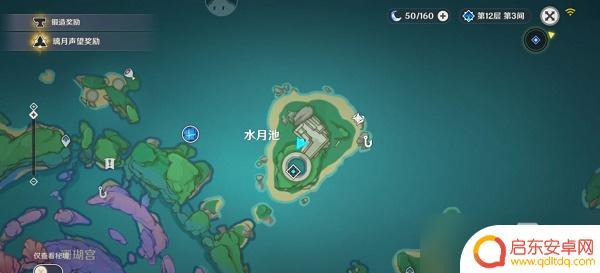 原神活动拍照小动物 原神稻妻特色动物拍照任务要求