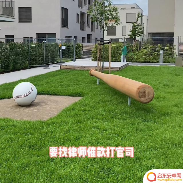 德国女房东的抖音(德国女房东的抖音名字)