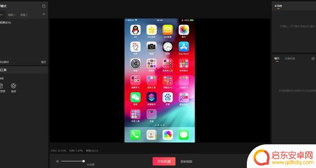 苹果手机直播怎么用直播伴侣 如何使用抖音直播伴侣解决iphone手机充电、戴耳机困扰