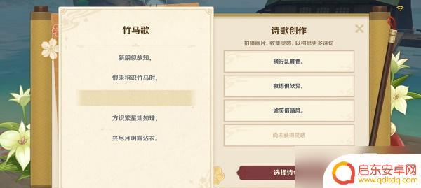 原神活动拍照小动物 原神稻妻特色动物拍照任务要求
