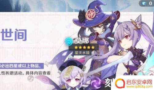 原神如何快速赚取金币 原神金币快速获得方法
