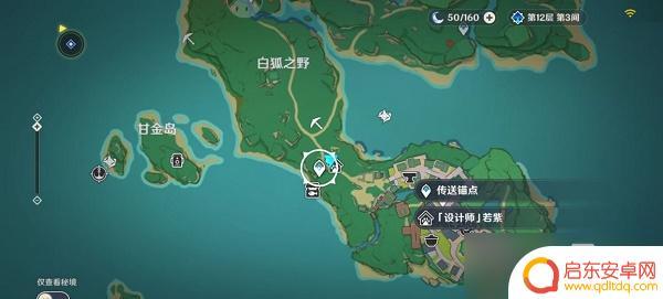 原神活动拍照小动物 原神稻妻特色动物拍照任务要求