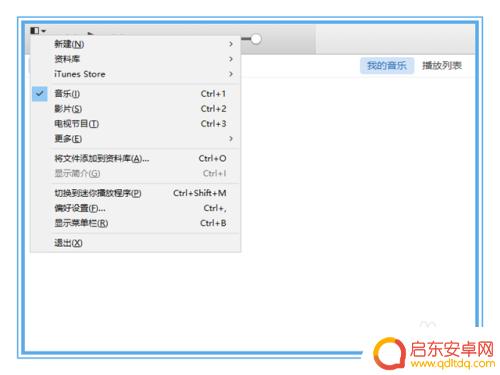 苹果怎么延长手机铃声 iPhone如何导入超过40秒的长铃声