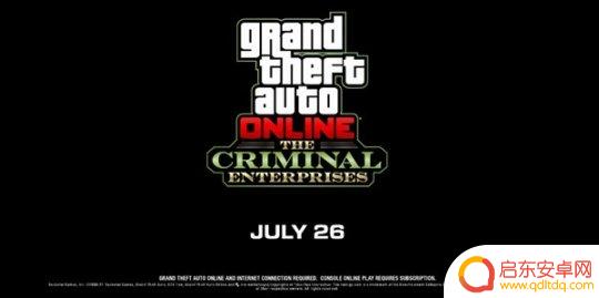 gta5故事模式iaa GTA OL 犯罪集团更新任务