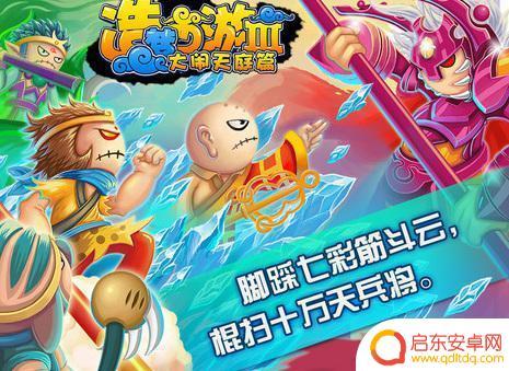 造梦西游渊邪转化石 造梦西游3渊邪的最佳属性是什么
