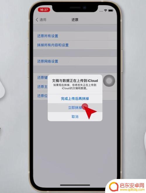 手机打开软件闪退怎么解决 手机应用闪退怎么办