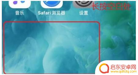 怎么把苹果手机的相册设置为壁纸 iOS14如何将照片添加到桌面