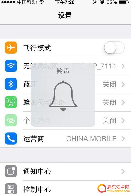 手机偶尔没有声音是什么原因 手机突然没有声音怎么办