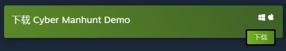 steam 全网公敌 《全网公敌》steam价格多少钱