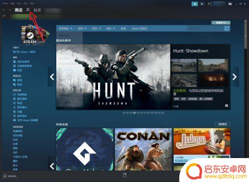 steam上怎么看买游戏时间 如何在Steam上查看我购买的游戏版本