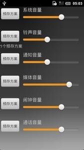 手机偶尔没有声音是什么原因 手机突然没有声音怎么办