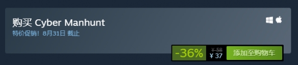 steam 全网公敌 《全网公敌》steam价格多少钱