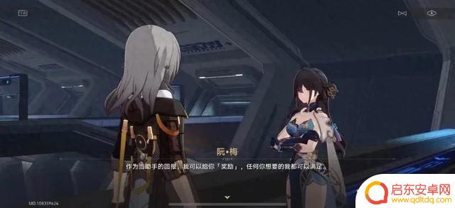 “医者仁心”：星穹铁道1.6开拓任务中的真实医生