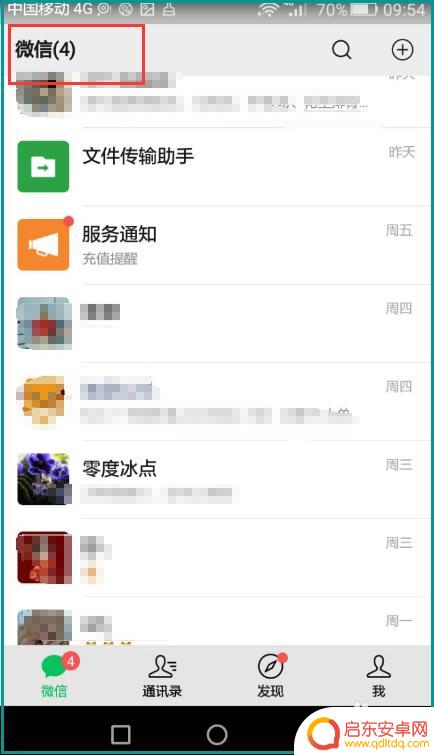 手机上如何操作粘贴发送 手机复制粘贴操作指南