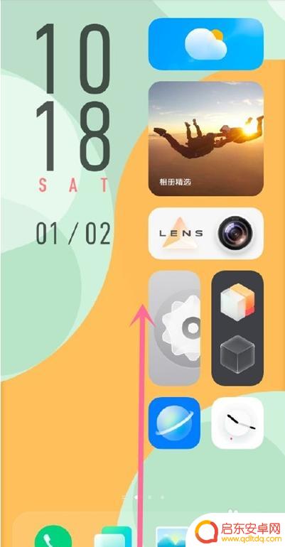 手机小窗口如何使用软件 vivo手机如何打开小窗模式