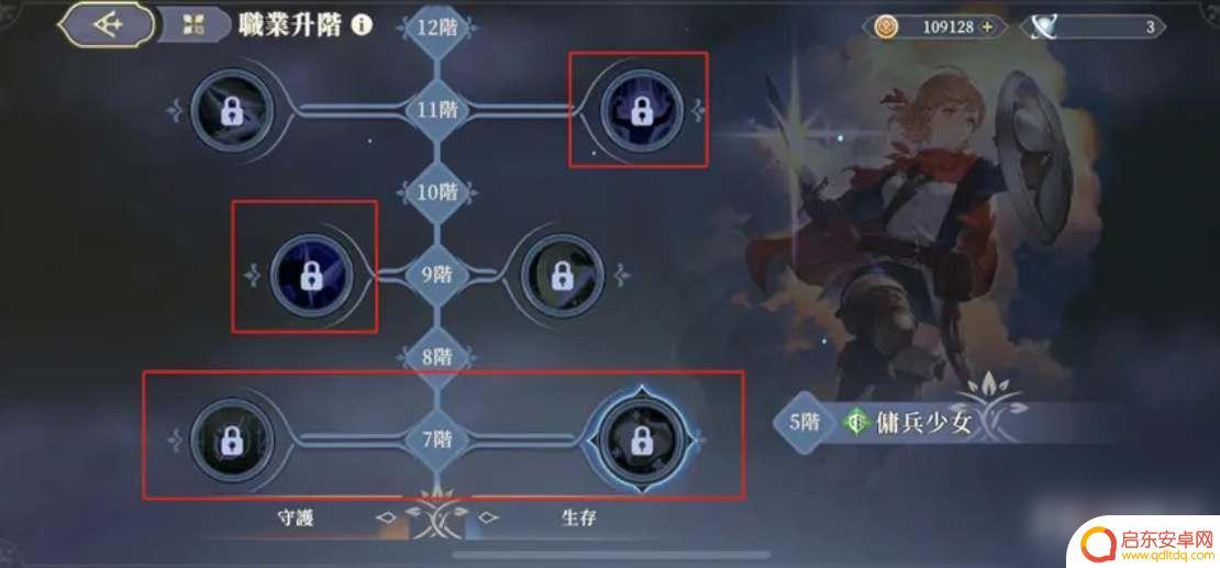 铃兰之剑技能加错了怎么办 《铃兰之剑》技能重置步骤