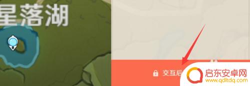 原神骑士团传送锚点怎么激活 原神激活传送锚点方法