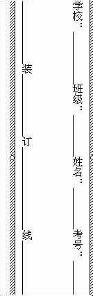 如何在手机上设置密封线 Word制作试卷密封线步骤