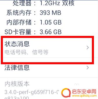 手机如何查阅lp地址 如何查看手机的IP地址