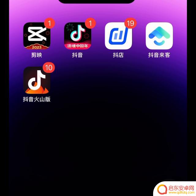 抖音怎么关闭抖音号码(抖音怎么关闭抖音号码搜到)