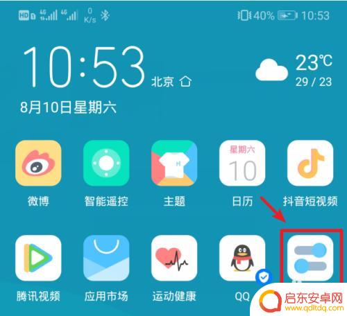 华为手机有什么截图法 如何解决华为手机无法抓取屏幕截图的问题