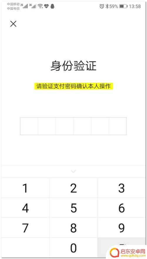 手机转账记录如何保存 怎样查看并导出微信支付账单明细