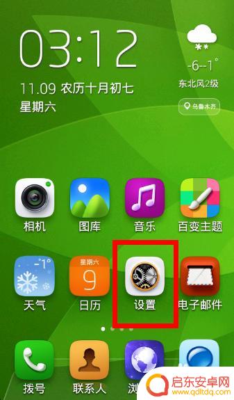手机如何查阅lp地址 如何查看手机的IP地址